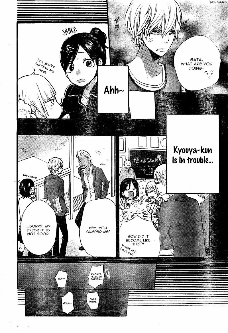 Ookami Shoujo to Kuro Ouji Chapter 28 17